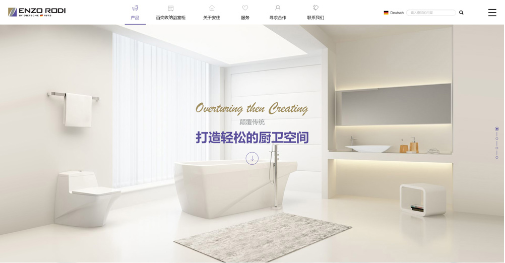 外(wài)貿電(diàn)商商城(chéng)購(gòu)物(wù)系統