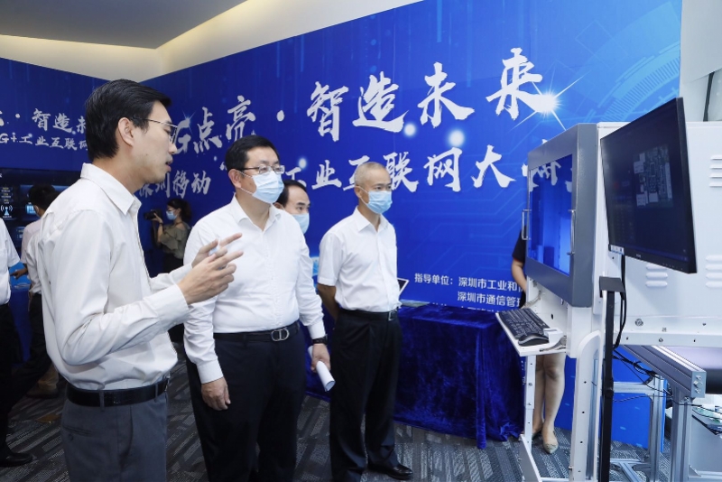 深圳移動領跑“5G+工(gōng)業(yè)互聯網”，點亮(liàng)深圳新基建
