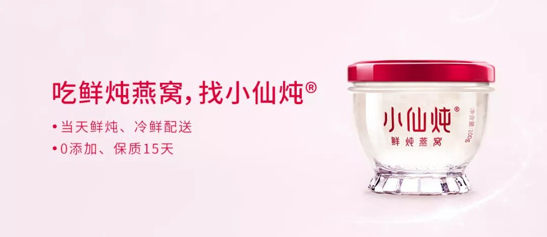 奔向4700億的(de)中國(guó)冷(lěng)鏈，将如(rú)何改寫食品行(xíng)業(yè)？