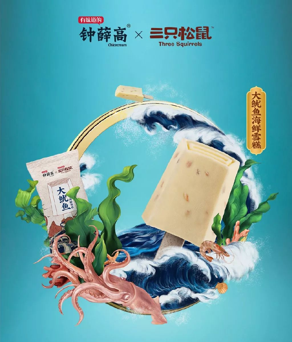 奔向4700億的(de)中國(guó)冷(lěng)鏈，将如(rú)何改寫食品行(xíng)業(yè)？